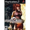 Shadow Hearts Covenant sur PS2