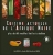 Cuisine actuelle de l'Afrique Noire [Broché]